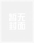 闺蜜家的小狼狗儿子【全文免费】